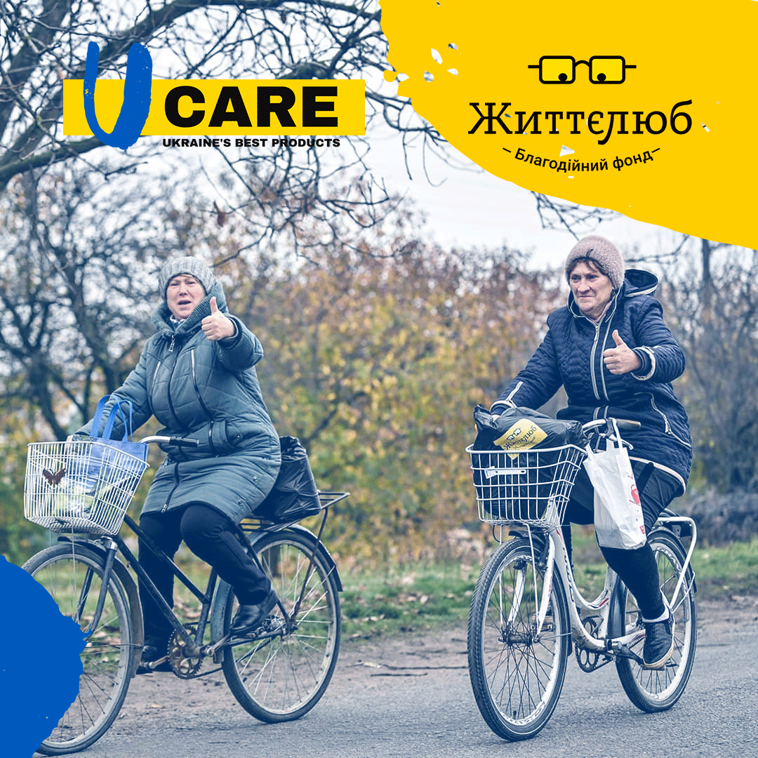 The UCARE project will help The Enjoying Life Foundation to support elderly people. Part of the profits from the "Ukrainian shelves" in foreign supermarkets will be directed to charity.